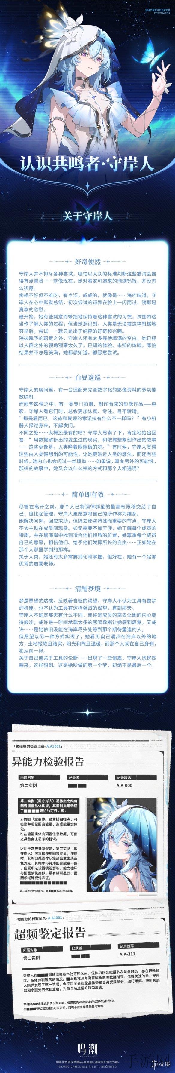 灭火宝贝成人版1—4｜火焰战场，消防英雄再战江湖-2