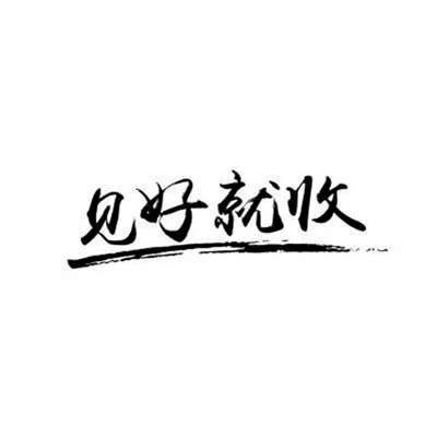 网红黑料网91：网红黑料平台引热议,隐私与道德边界成焦点-2
