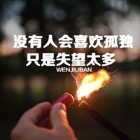 作业play错一题一支笔｜探寻“作业play错一题一支笔”背后的故事：培养学生细心与责任感的校园佳话-3