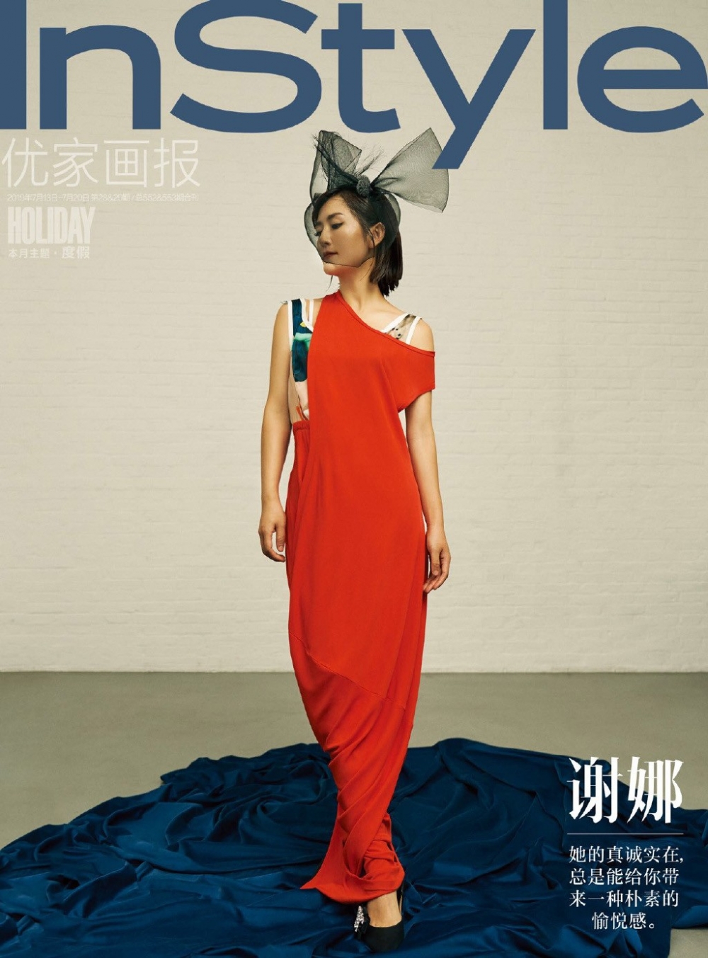 huluwa葫芦里面不卖药官方｜揭秘“Huluwa葫芦不卖药”网络迷思：探寻真相与理性思考之道-2
