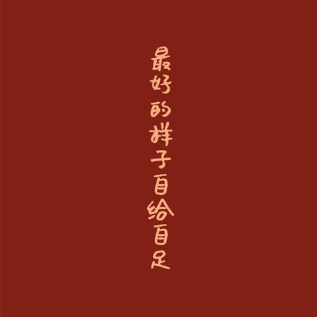 台湾佬娱乐22vvvv,台湾娱乐产业惊现恐怖变革,传统模式面临灭顶之灾-5