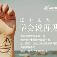 美女乱的内裤软件：低俗软件引发争议,专家呼吁加强网络监管-5