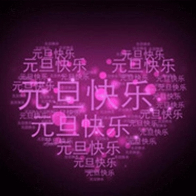 一抽一出bgm老狼歌,老狼经典旋律引领战斗狂潮 音乐节奏游戏新体验-5